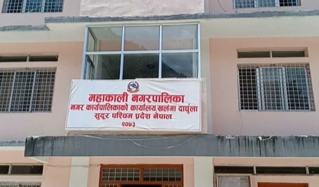 दार्चुलाको महाकाली नगरपालिकाले कोरोना विरुद्धको खोप आँफै किन्ने 